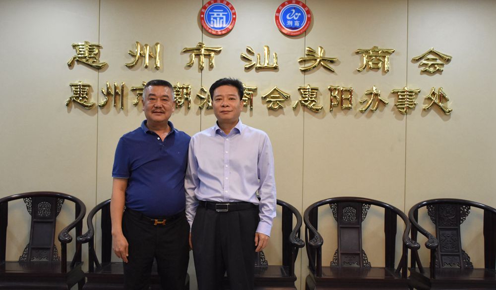 惠州市民政局刘巧慧局长(右)到商会指导工作,与黄光轩会长(左)合影