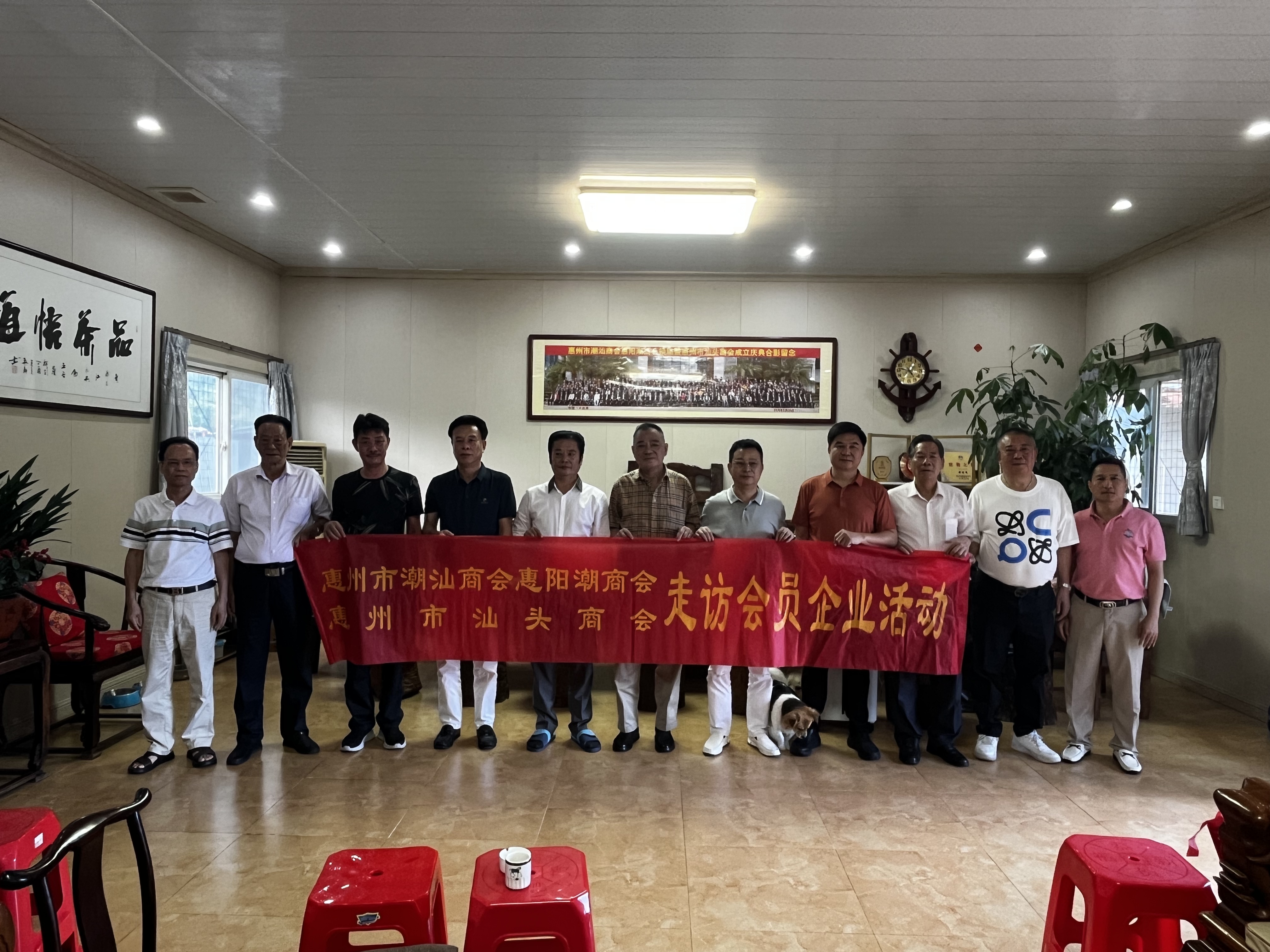 拜访名誉会长黄林周